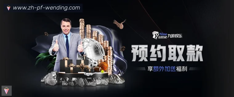 问鼎娱乐开云APP网页版栏目入口