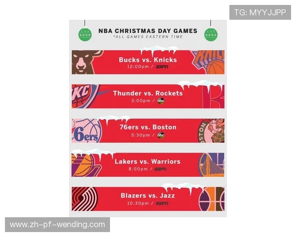 今日火箭队赛程与直播安排，掌握最新比赛动态