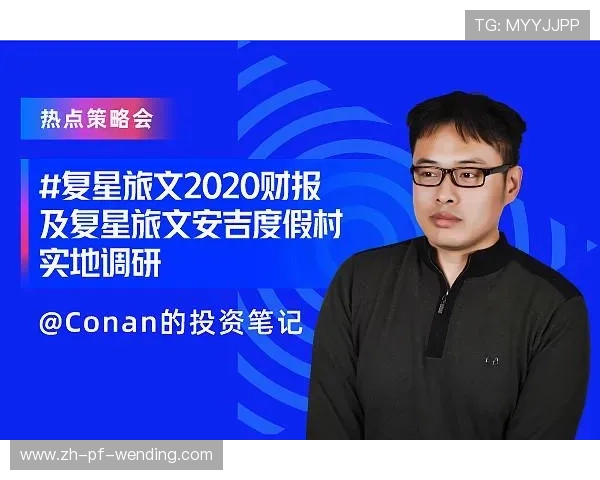 体彩37亿巨奖得主浑身颤抖 透露将投资豪宅及赌城度假之旅
